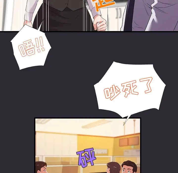 朋友以上，恋人未满