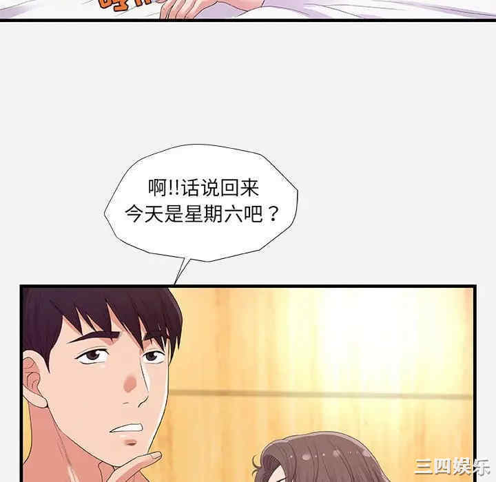 朋友以上，恋人未满