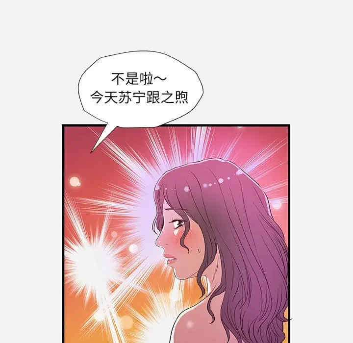 朋友以上，恋人未满