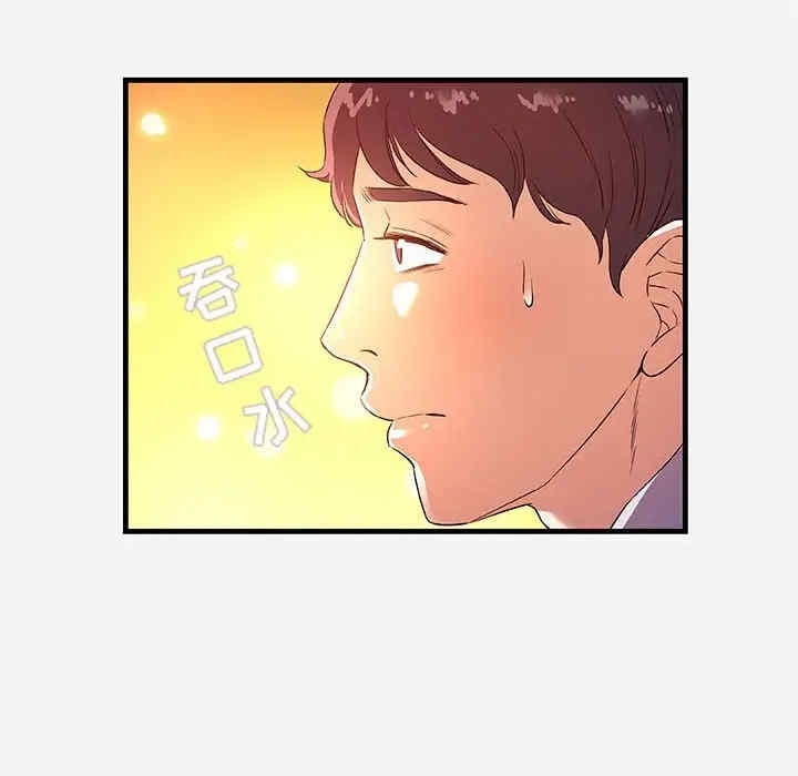 朋友以上，恋人未满