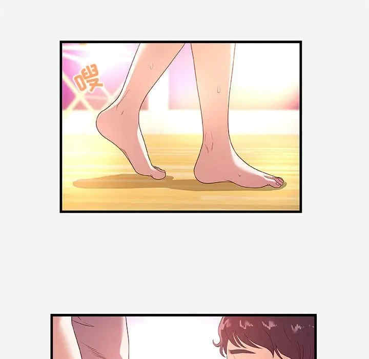 朋友以上，恋人未满