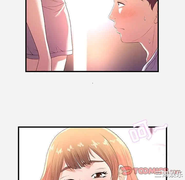 朋友以上，恋人未满