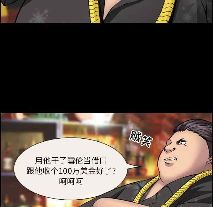 委托人