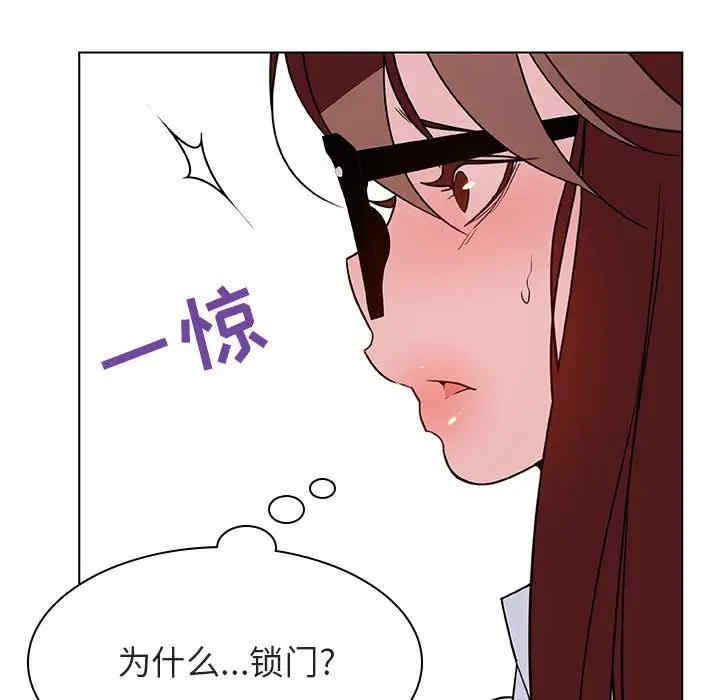 与上司的密约/秘密合约