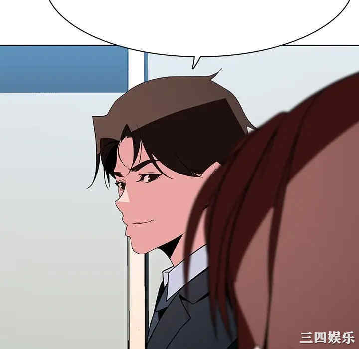 与上司的密约/秘密合约