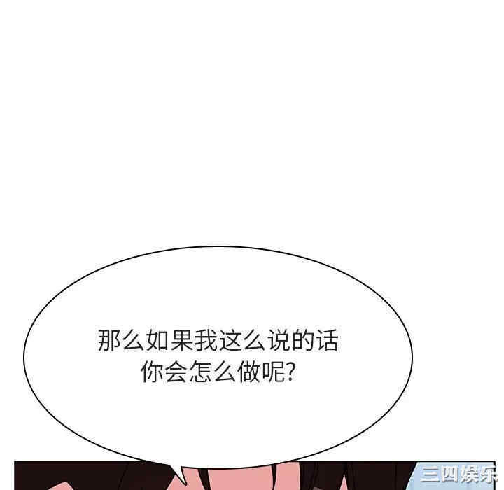 与上司的密约/秘密合约