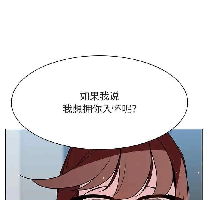 与上司的密约/秘密合约