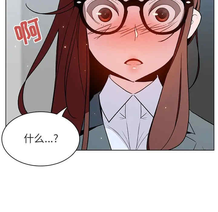 与上司的密约/秘密合约