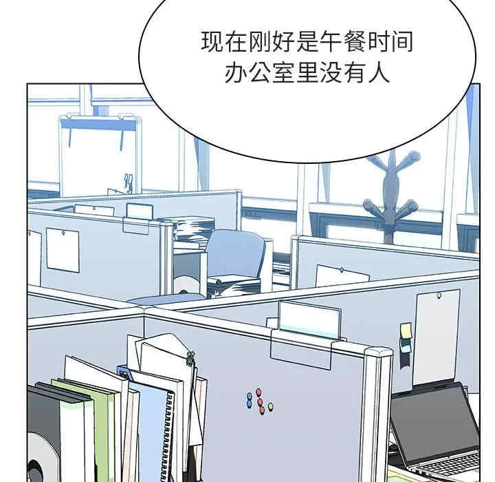 与上司的密约/秘密合约