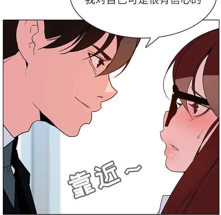 与上司的密约/秘密合约