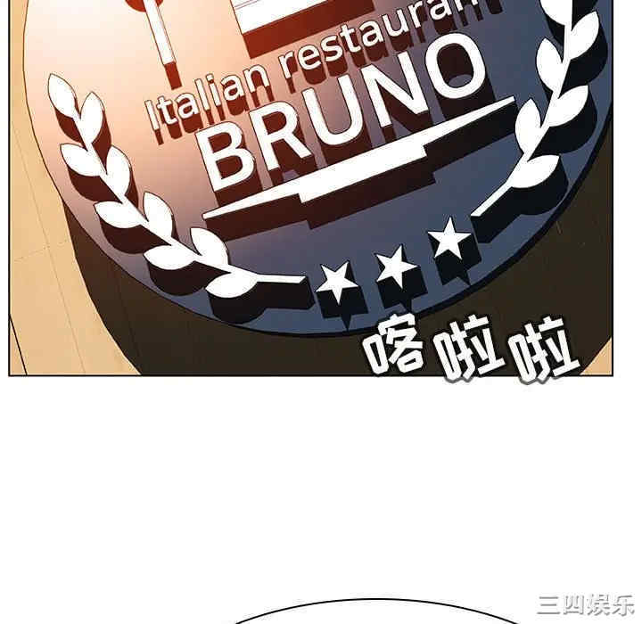 与上司的密约/秘密合约