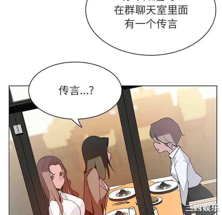 与上司的密约/秘密合约