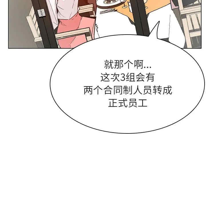 与上司的密约/秘密合约