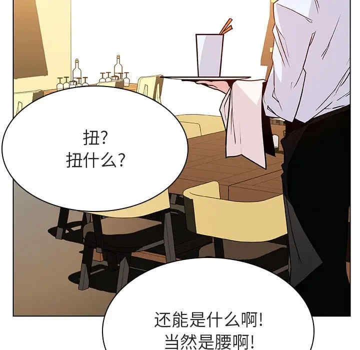 与上司的密约/秘密合约