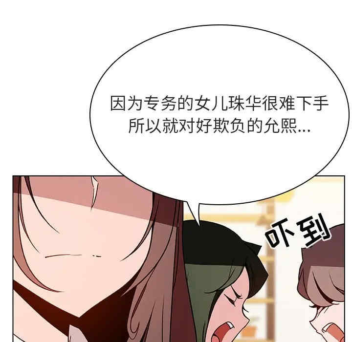 与上司的密约/秘密合约