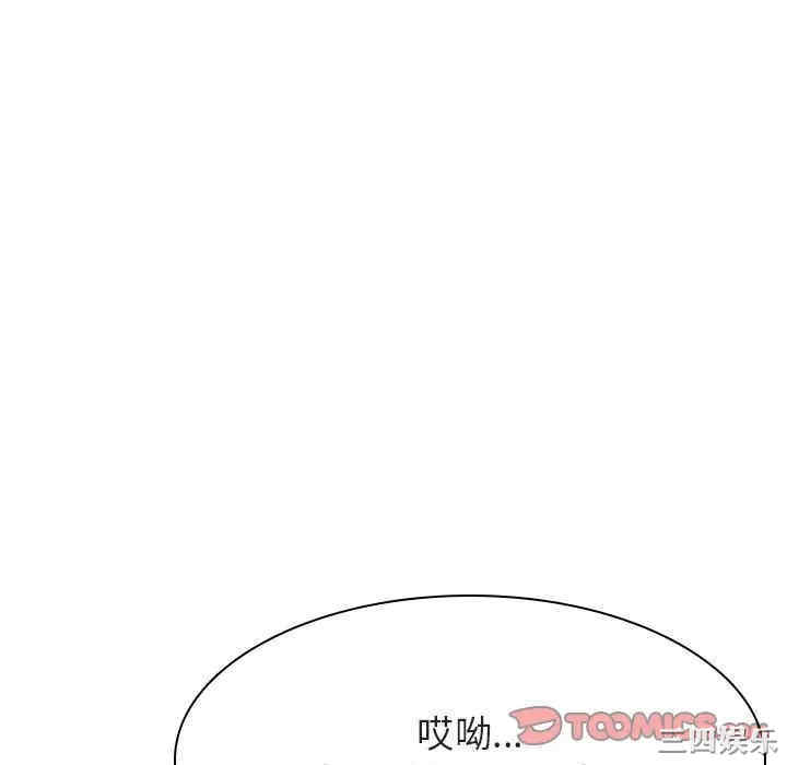 与上司的密约/秘密合约