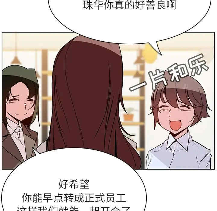 与上司的密约/秘密合约