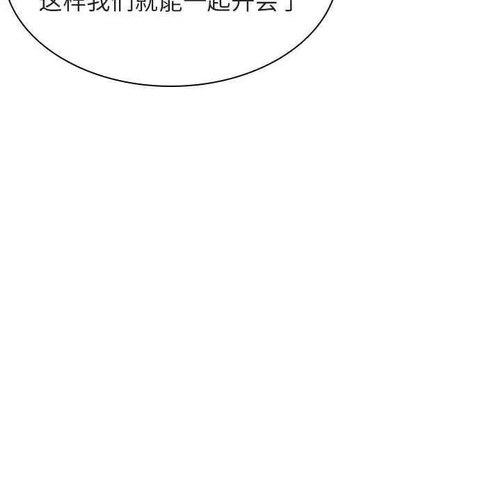 与上司的密约/秘密合约