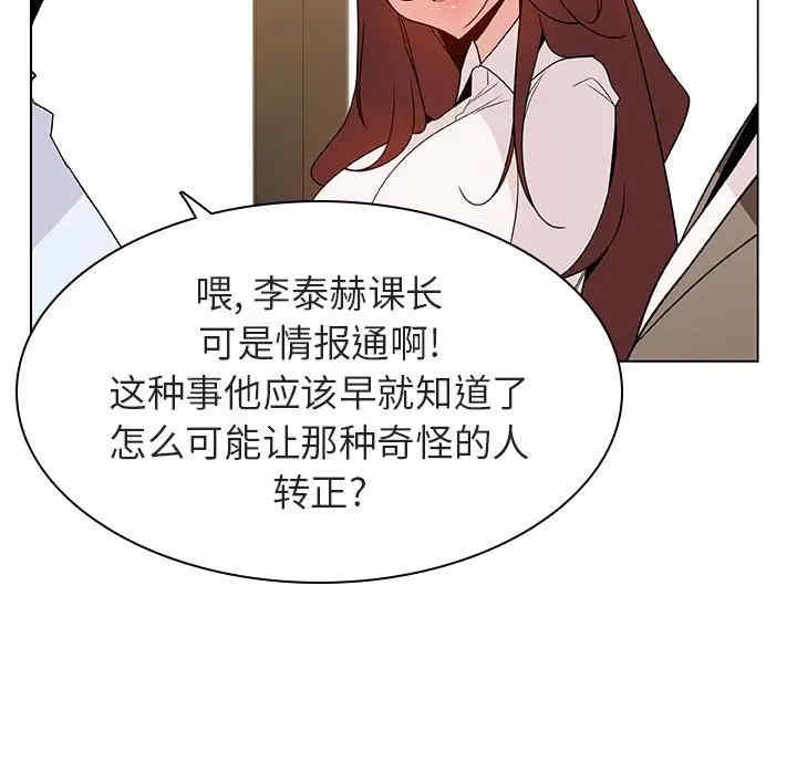 与上司的密约/秘密合约