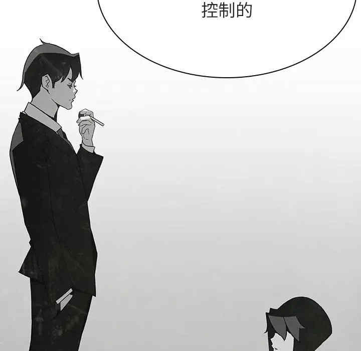 与上司的密约/秘密合约