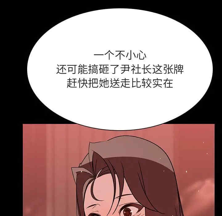 与上司的密约/秘密合约