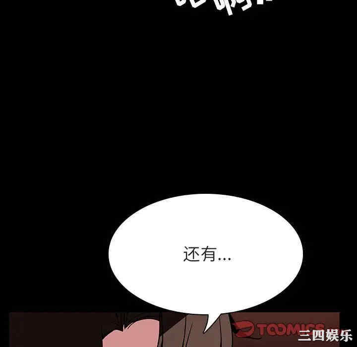 与上司的密约/秘密合约