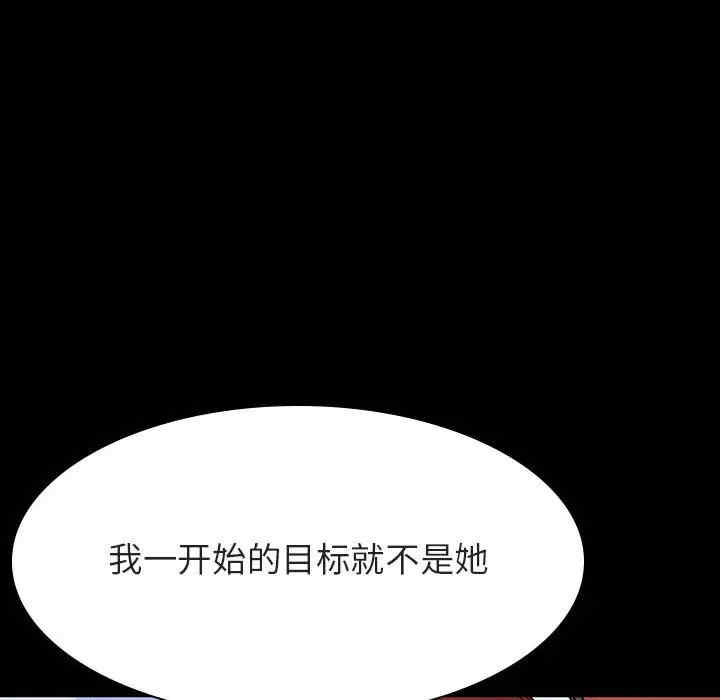 与上司的密约/秘密合约