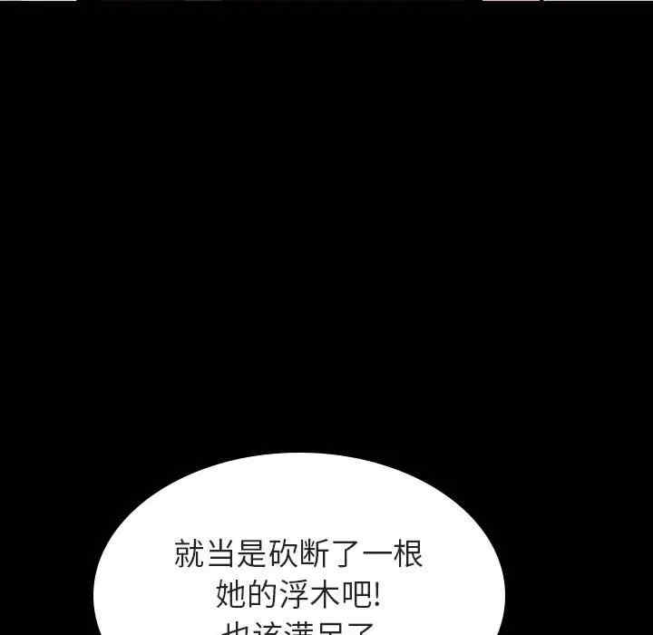 与上司的密约/秘密合约