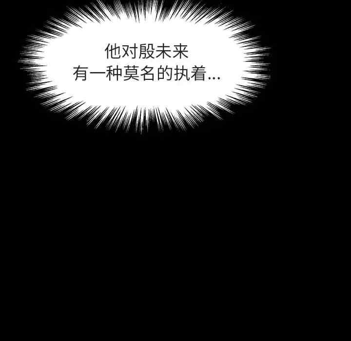 与上司的密约/秘密合约