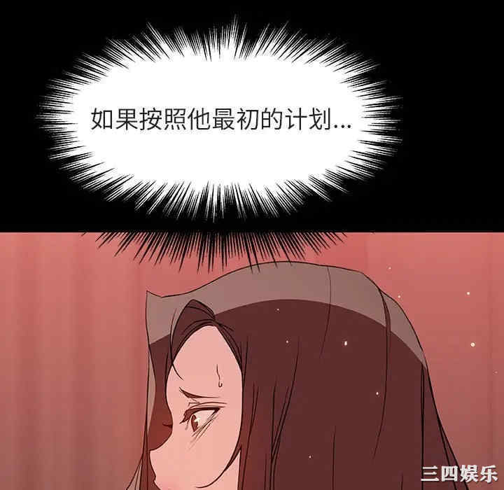 与上司的密约/秘密合约