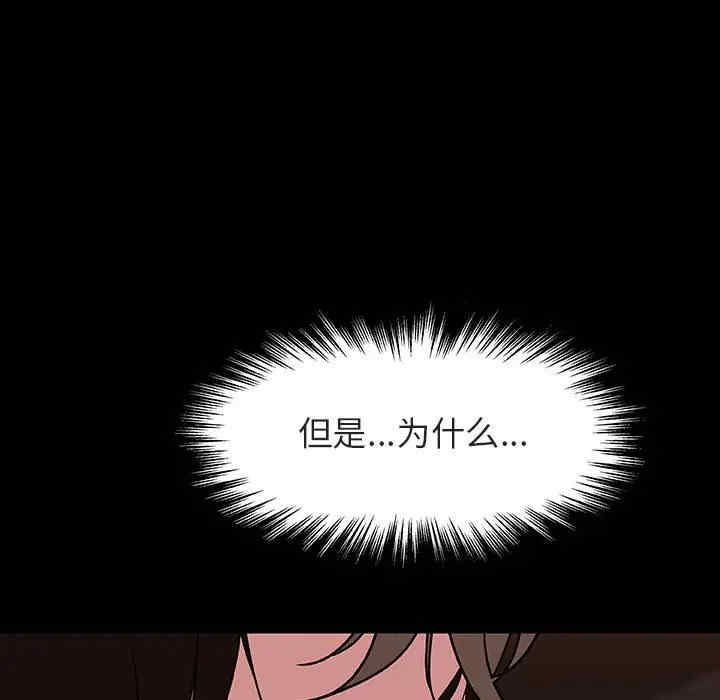 与上司的密约/秘密合约