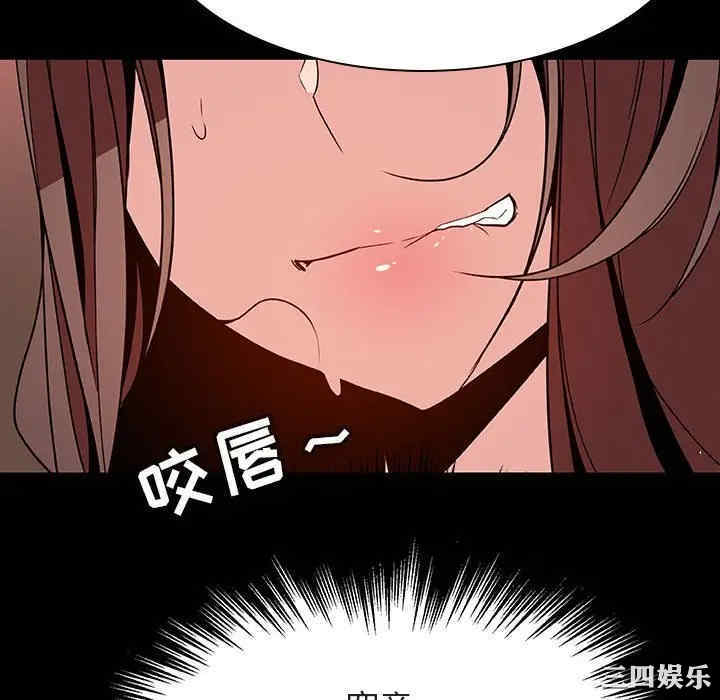 与上司的密约/秘密合约