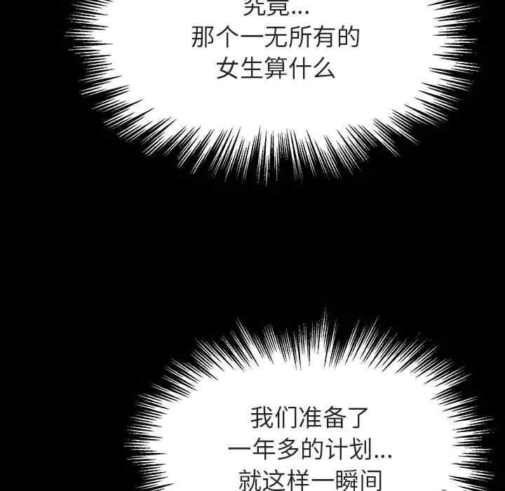 与上司的密约/秘密合约