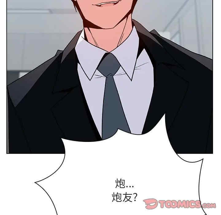 与上司的密约/秘密合约