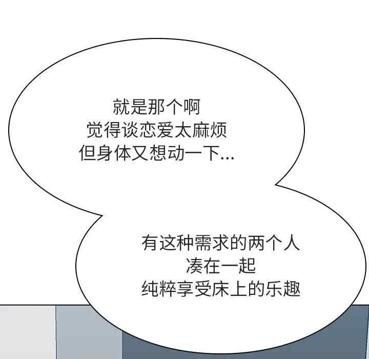 与上司的密约/秘密合约