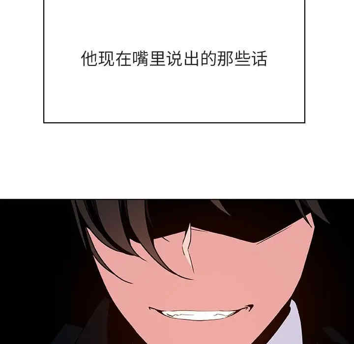 与上司的密约/秘密合约