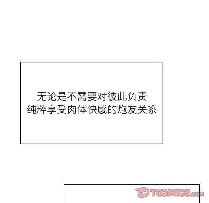 与上司的密约/秘密合约