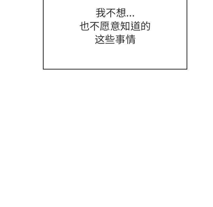 与上司的密约/秘密合约