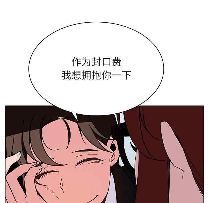 与上司的密约/秘密合约