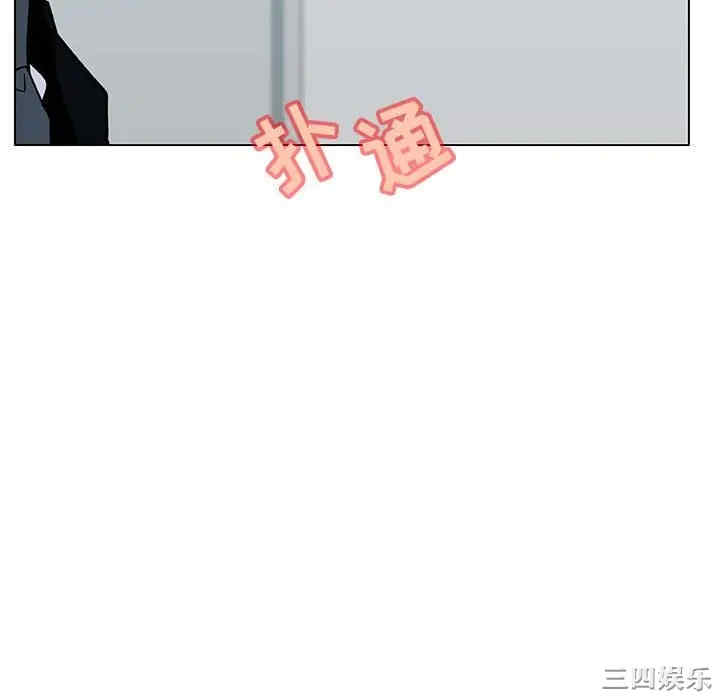 与上司的密约/秘密合约