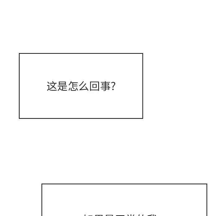 与上司的密约/秘密合约