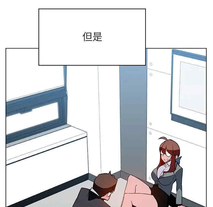 与上司的密约/秘密合约