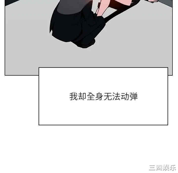 与上司的密约/秘密合约