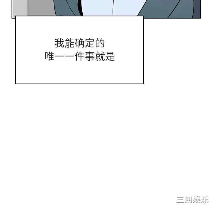 与上司的密约/秘密合约