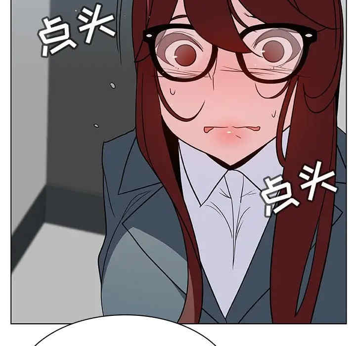 与上司的密约/秘密合约