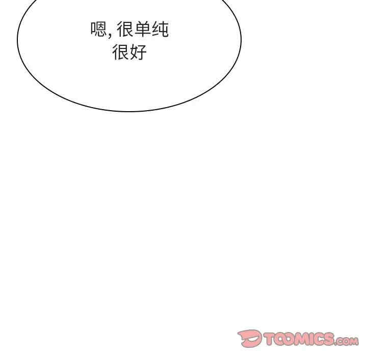 与上司的密约/秘密合约