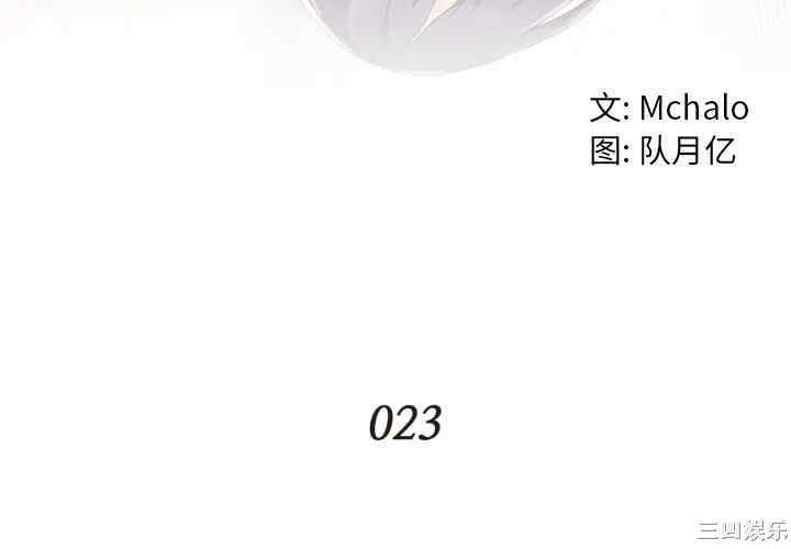 拜托!放过我吧!