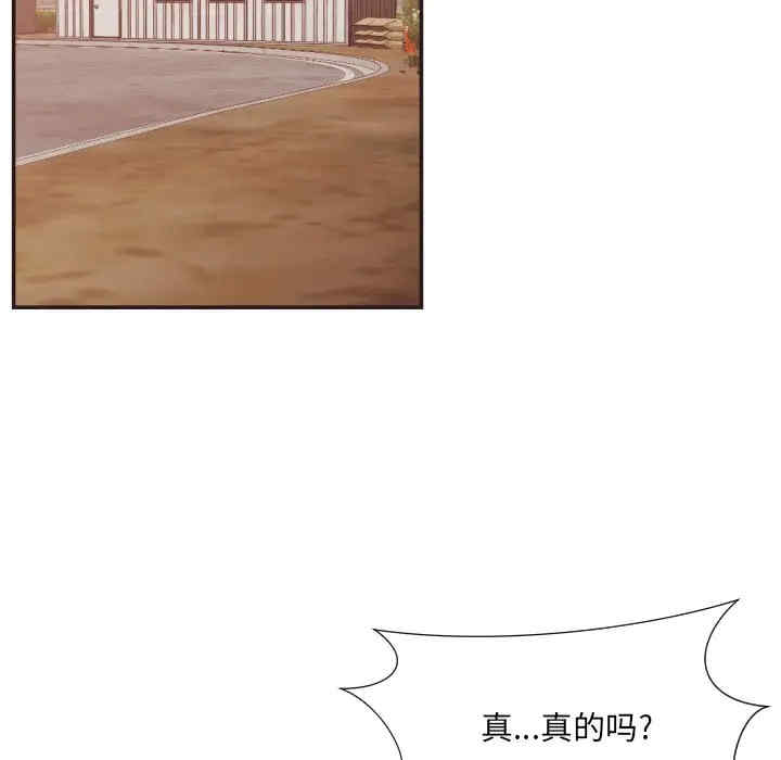 拜托!放过我吧!