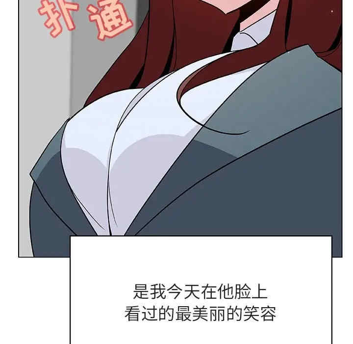 与上司的密约/秘密合约