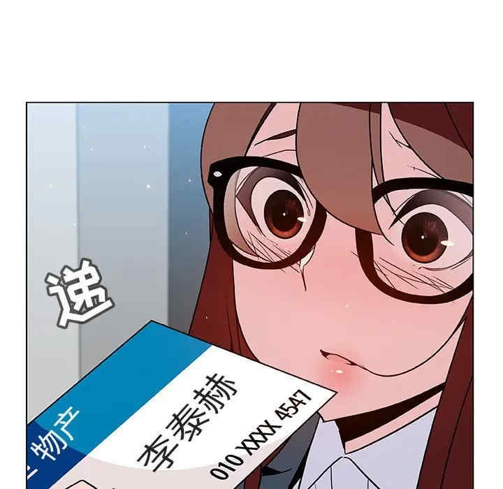 与上司的密约/秘密合约